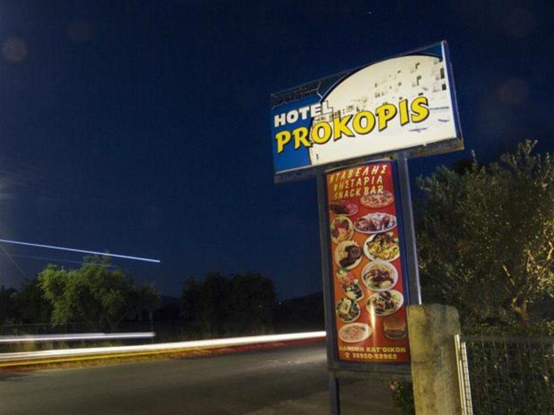 Prokopis Studios Laganas Eksteriør billede